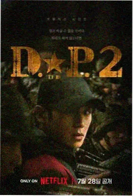 91大片免费观看 狂飙