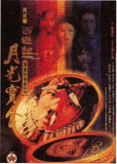 91大片免费观看 影视资讯