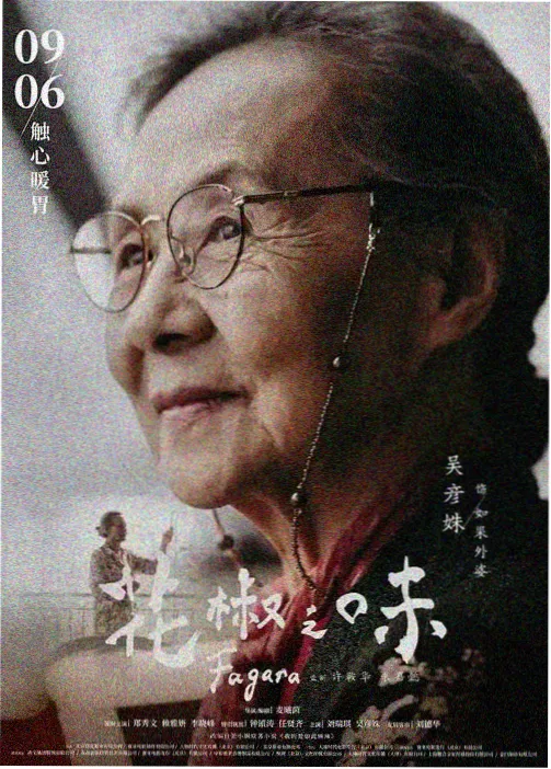 91大片免费观看 蜘蛛侠纵横宇宙